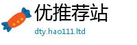 管家婆中特王中王或2025年正版资料免费最新版本